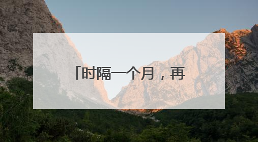 时隔一个月，再次大裁员！微软9000人或失业